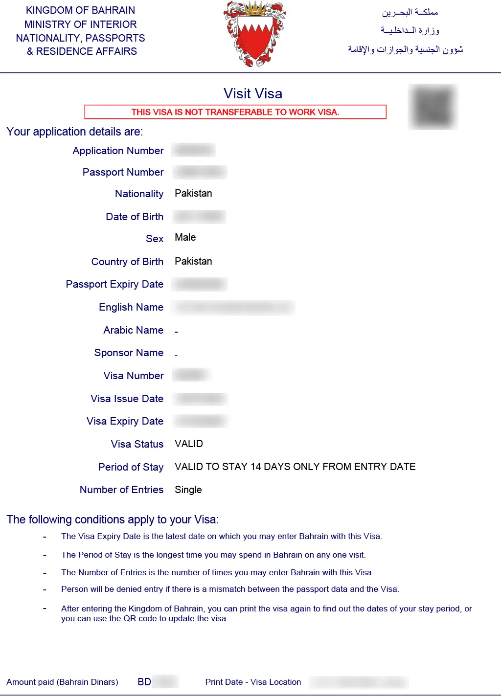 The eVisa for Bahrain