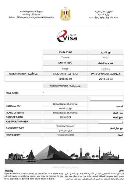 The eVisa for Egypt