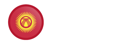 吉爾吉斯 電子簽證（eVisa）