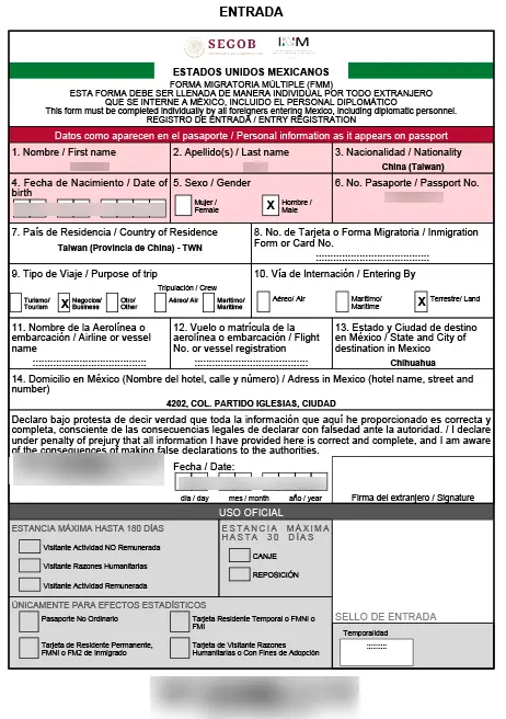 The FMM (육로) for 멕시코